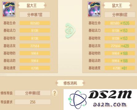 萌幻西游进化攻略