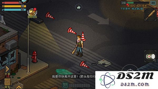 像素危城手游新手攻略