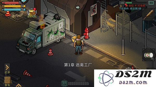 像素危城手游新手攻略