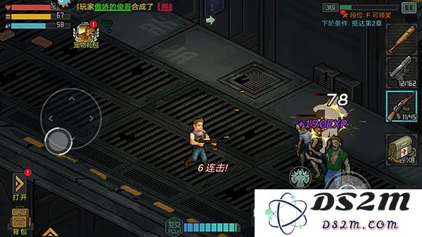 像素危城手游新手攻略