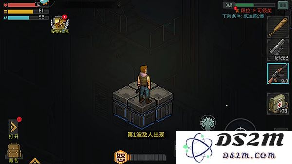 像素危城手游新手攻略