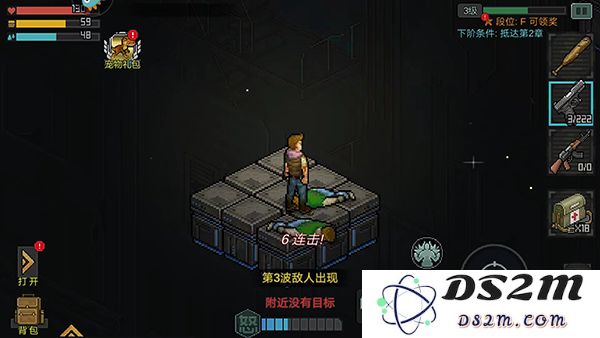 像素危城手游新手攻略
