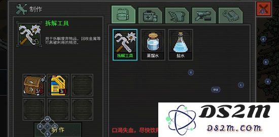 像素危城官方版流程攻略