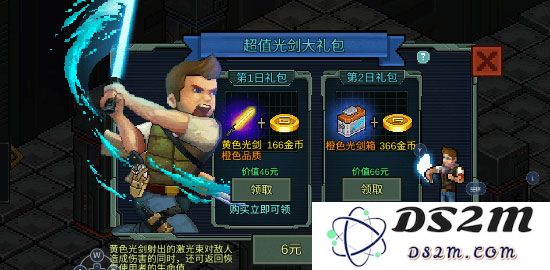 像素危城官方版流程攻略