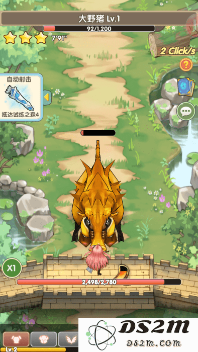 盖亚2200免费下载