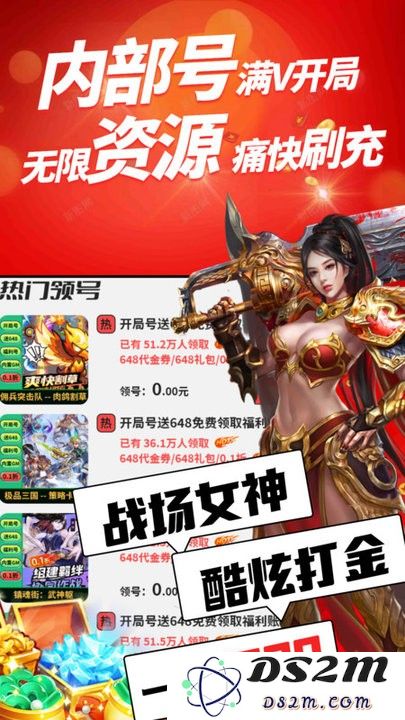 七七折扣玩app软件下载