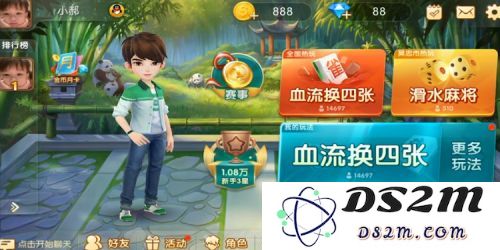 麻将来了怎么开好友房