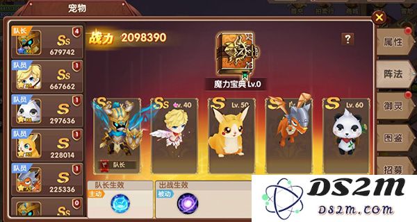 彩虹物语宠物系统攻略大全