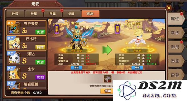 彩虹物语宠物系统攻略大全