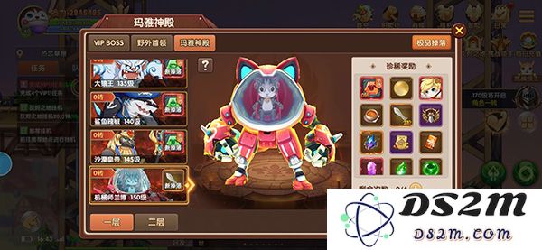 彩虹物语宠物系统攻略大全