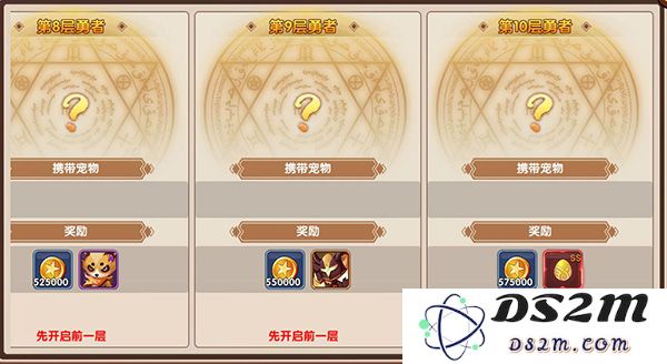 彩虹物语宠物系统攻略大全