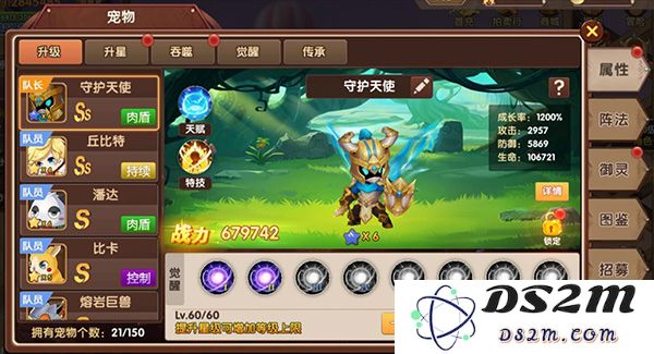 彩虹物语宠物系统攻略大全