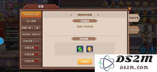 彩虹物语快速升级攻略大全