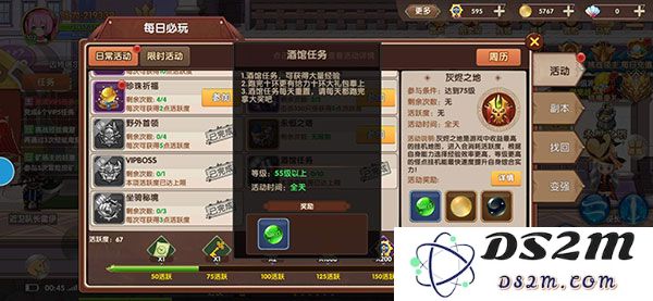 彩虹物语快速升级攻略大全