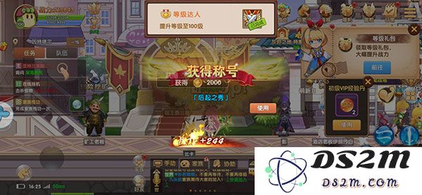 彩虹物语快速升级攻略大全