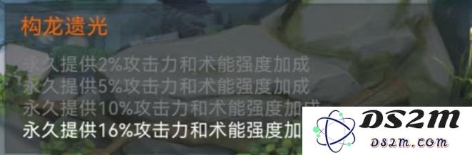 重构阿塔提斯怎么玩