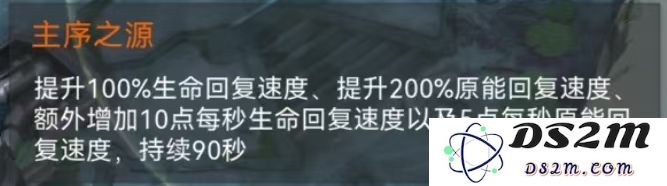 重构阿塔提斯怎么玩