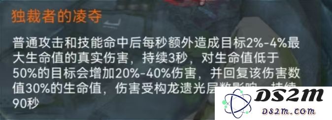 重构阿塔提斯怎么玩