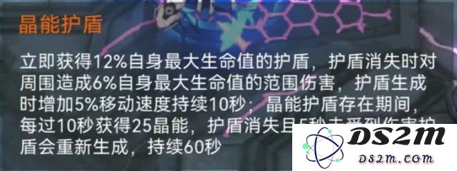 重构阿塔提斯怎么玩