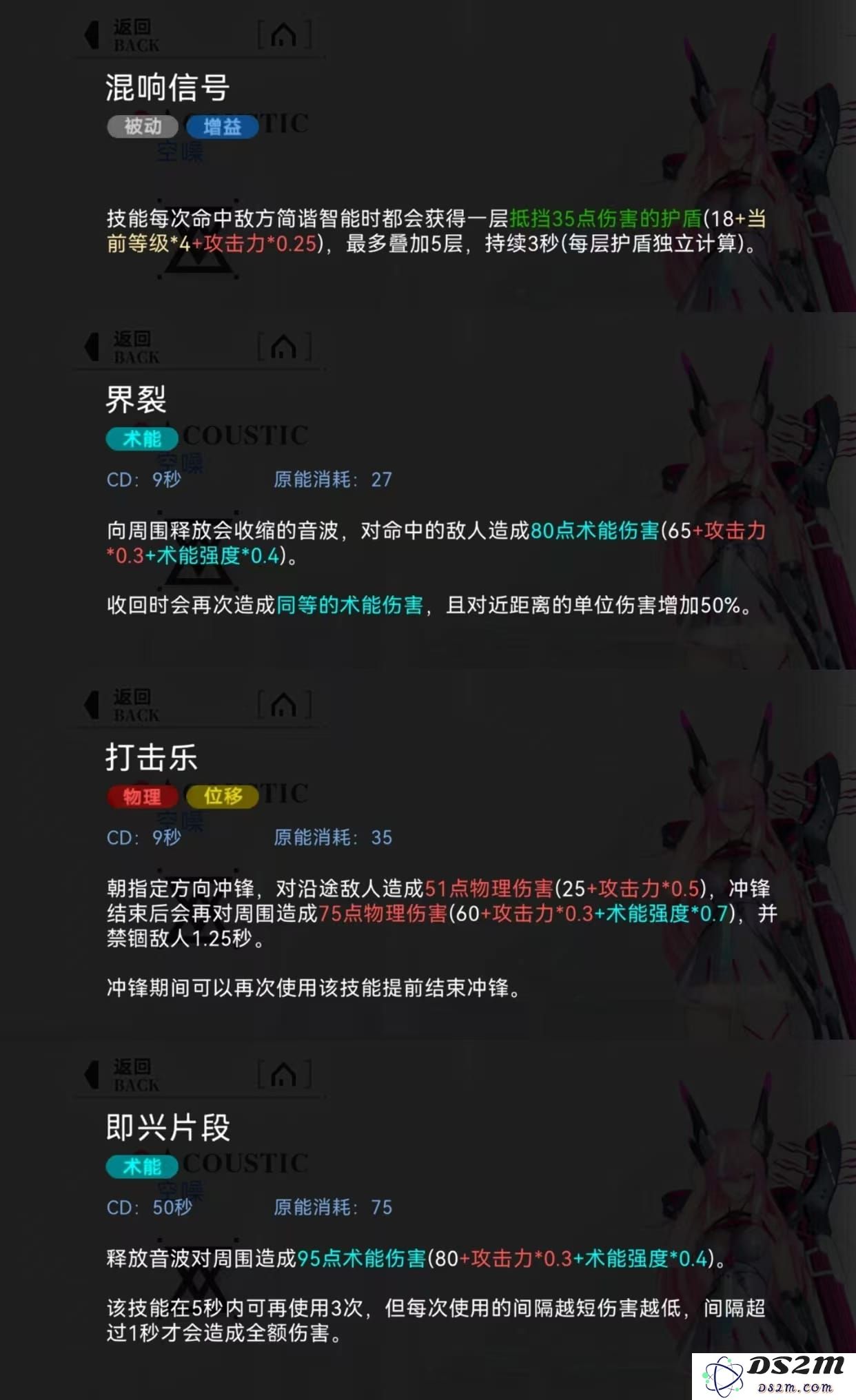 重构阿塔提斯怎么玩