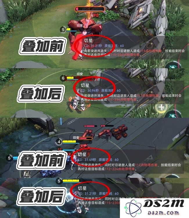 重构阿塔提斯怎么玩
