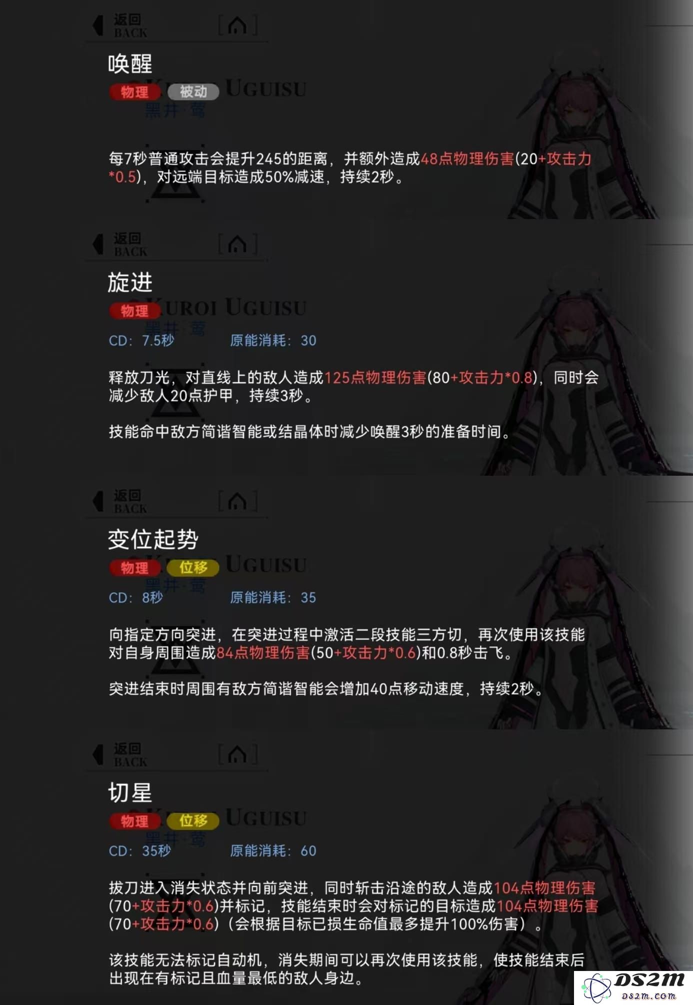 重构阿塔提斯怎么玩