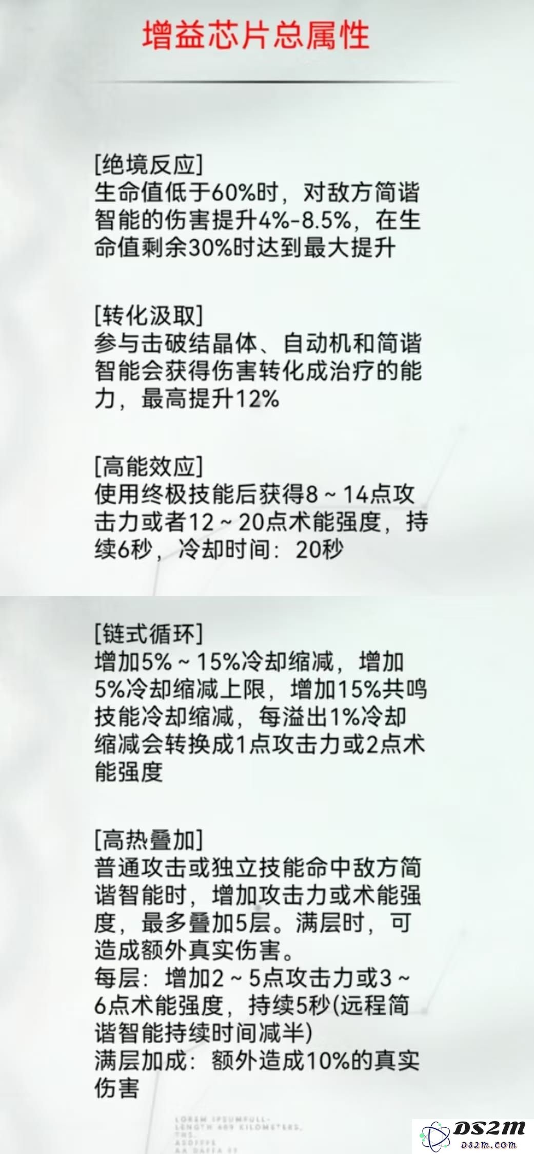 重构阿塔提斯怎么玩