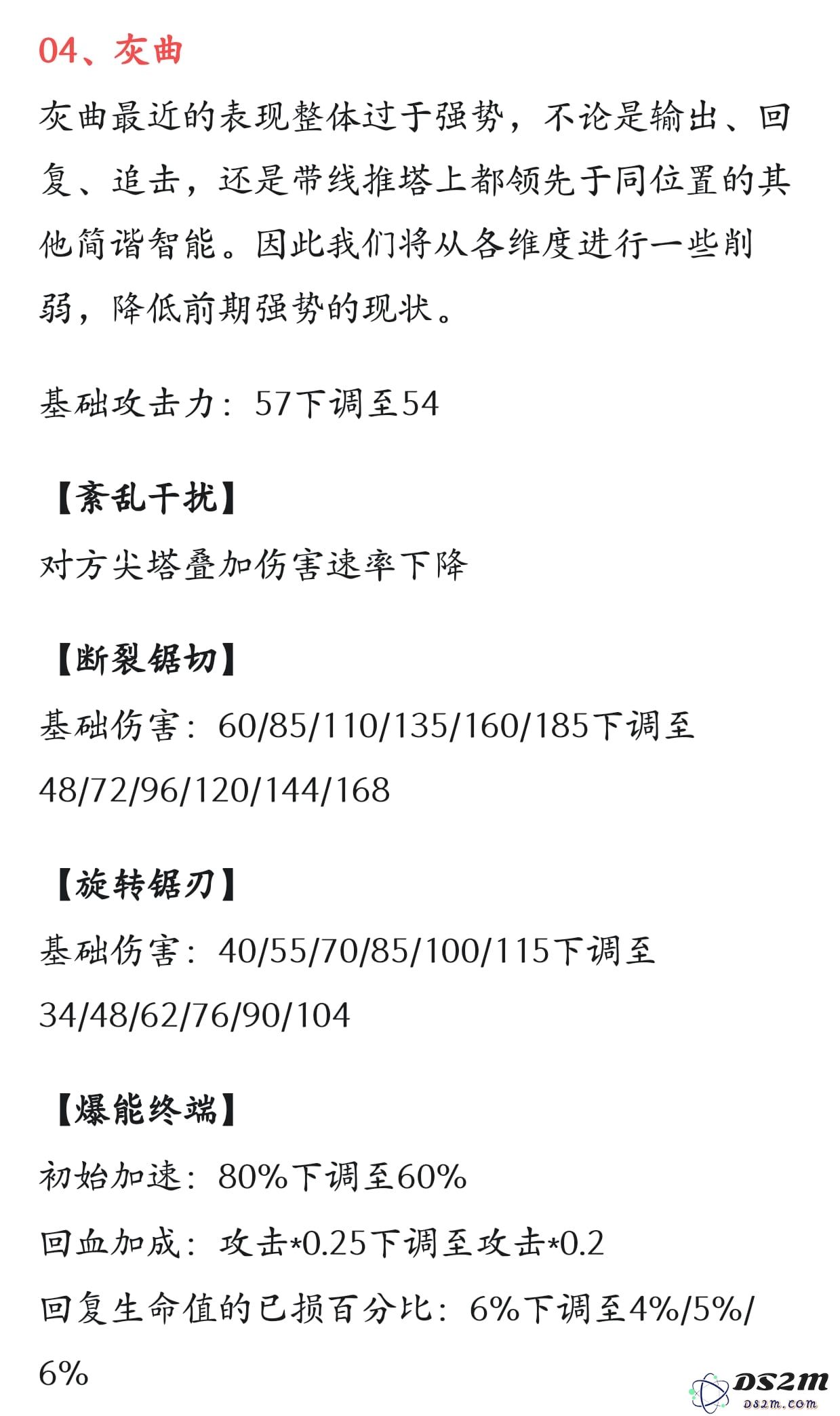 重构阿塔提斯怎么玩