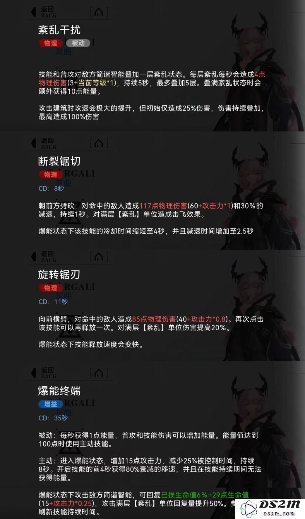 重构阿塔提斯怎么玩