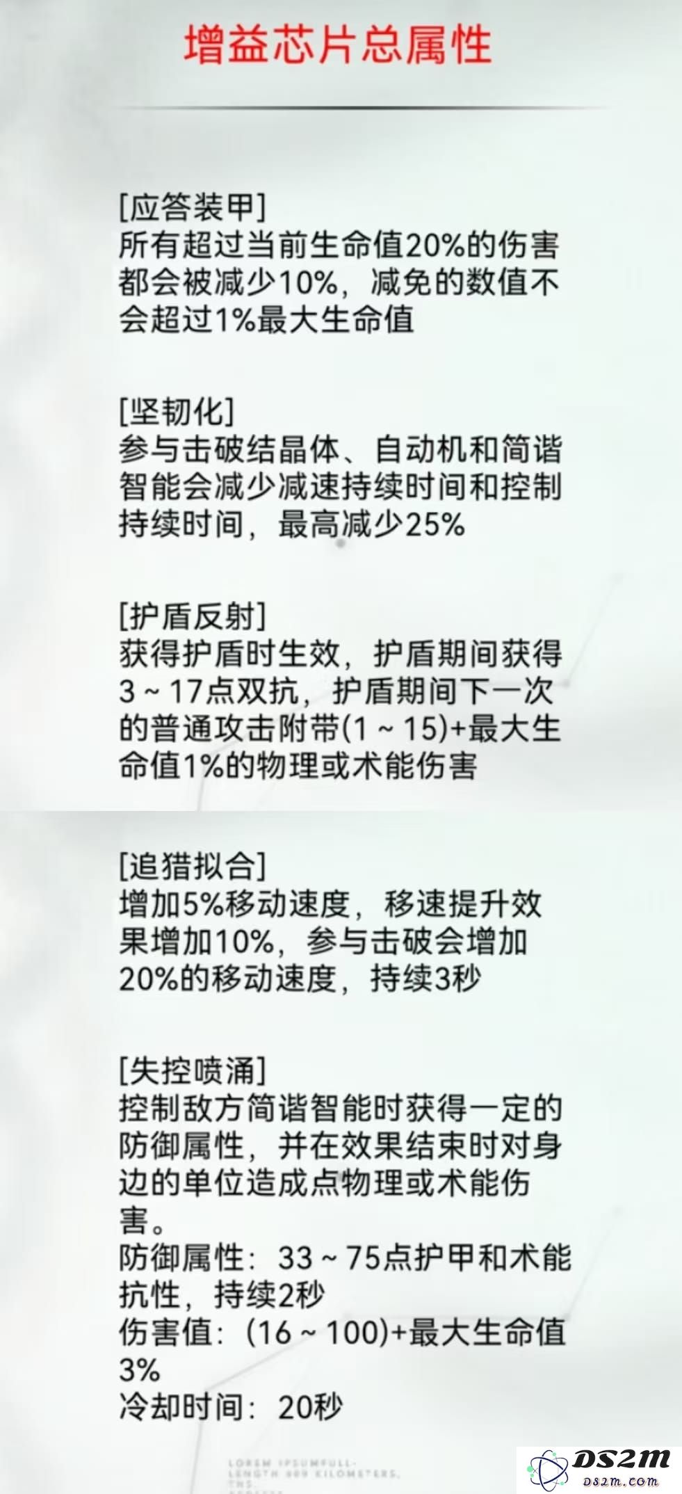 重构阿塔提斯怎么玩