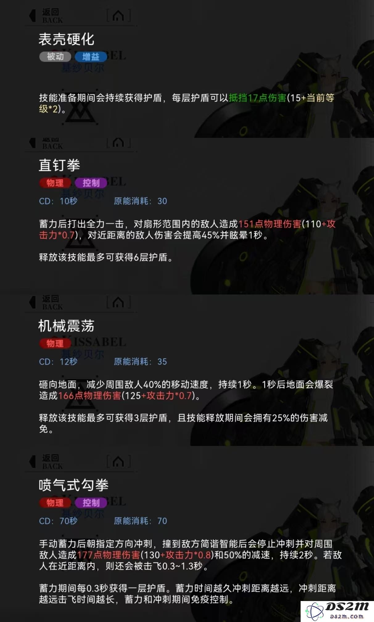 重构阿塔提斯怎么玩