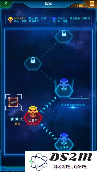 银河战舰游戏攻略说明
