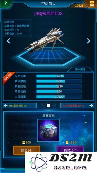 银河战舰游戏攻略说明
