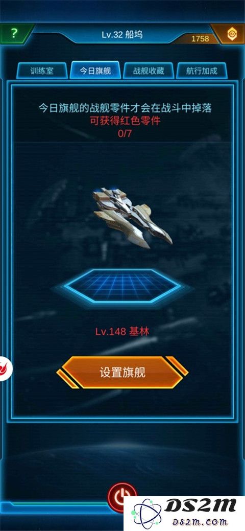 银河战舰月卡平民必备小窍门说明