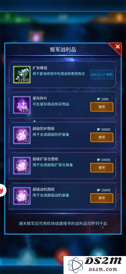 银河战舰月卡平民必备小窍门说明