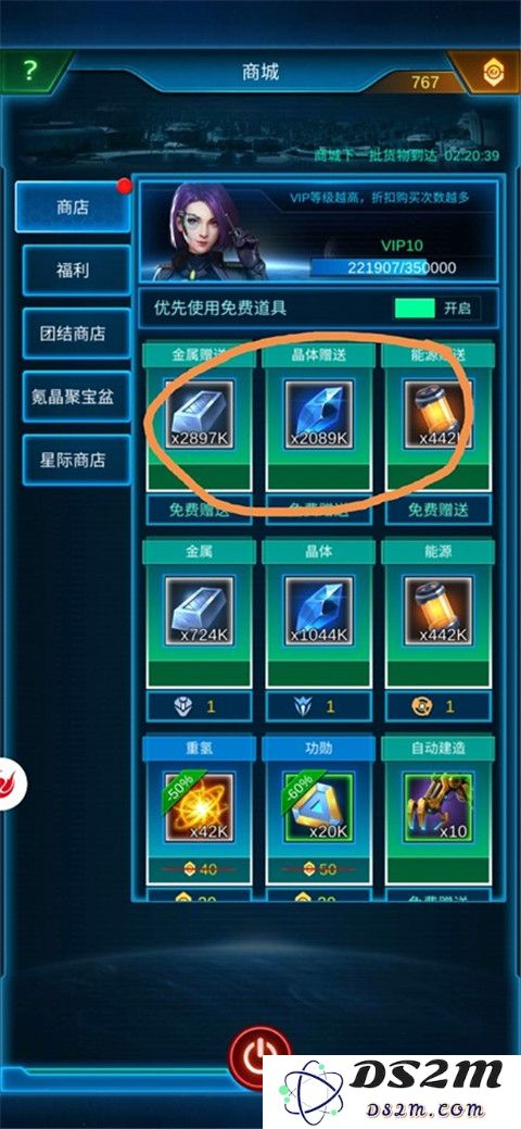 银河战舰月卡平民必备小窍门说明