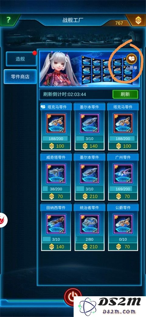 银河战舰月卡平民必备小窍门说明