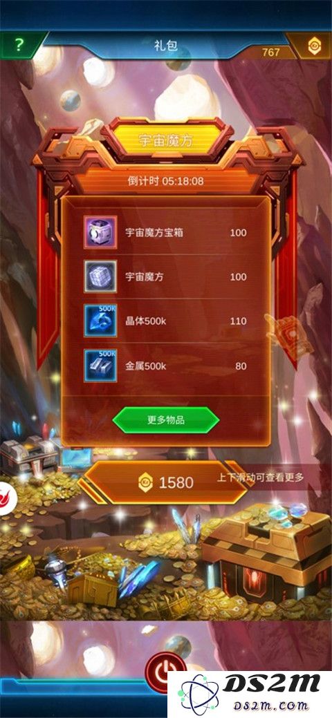 银河战舰月卡平民必备小窍门说明