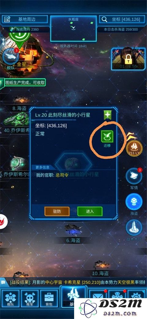 银河战舰月卡平民必备小窍门说明