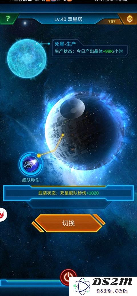 银河战舰月卡平民必备小窍门说明
