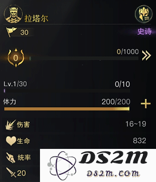 指环王纷争游戏攻略