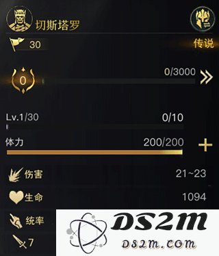 指环王纷争游戏攻略