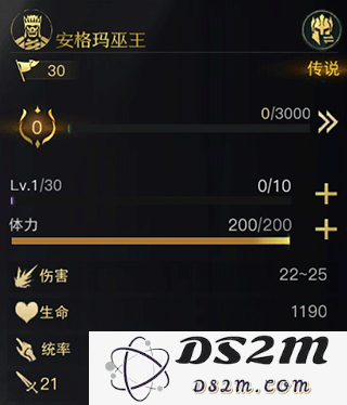 指环王纷争游戏攻略
