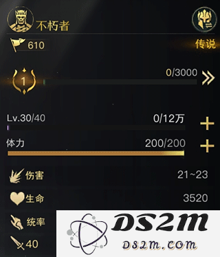 指环王纷争游戏攻略