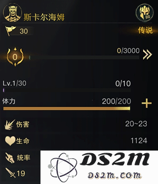 指环王纷争游戏攻略