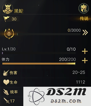 指环王纷争游戏攻略