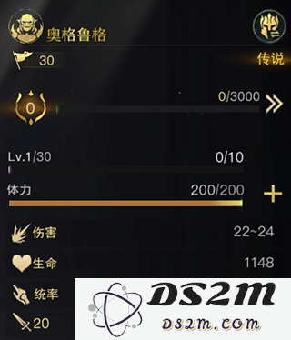 指环王纷争游戏攻略