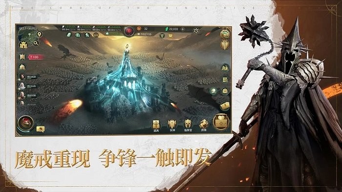 指环王纷争手游 v2.0.750553 安卓完整版 0