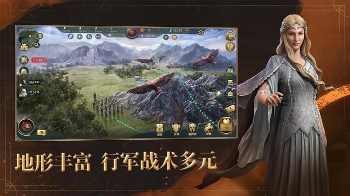 指环王纷争手游 v2.0.750553 安卓完整版 2