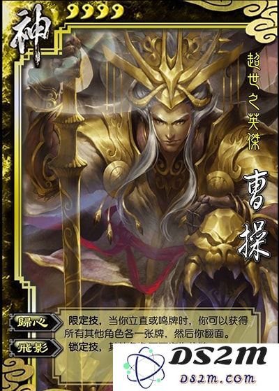 三国杀国际服攻略